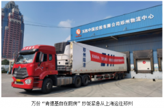 百胜中国爱心接力“数万份餐点,数万分感恩”