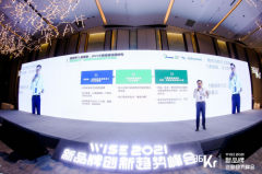 恒天然以消费者为中心,用多年原料经验赋能新消费市场