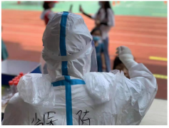 一场关于冰块的接力赛,秋天的第一袋冰