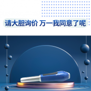太赫兹光波细胞理疗仪绿韵暖生仪小神吹价格优势,开启新世界的大门